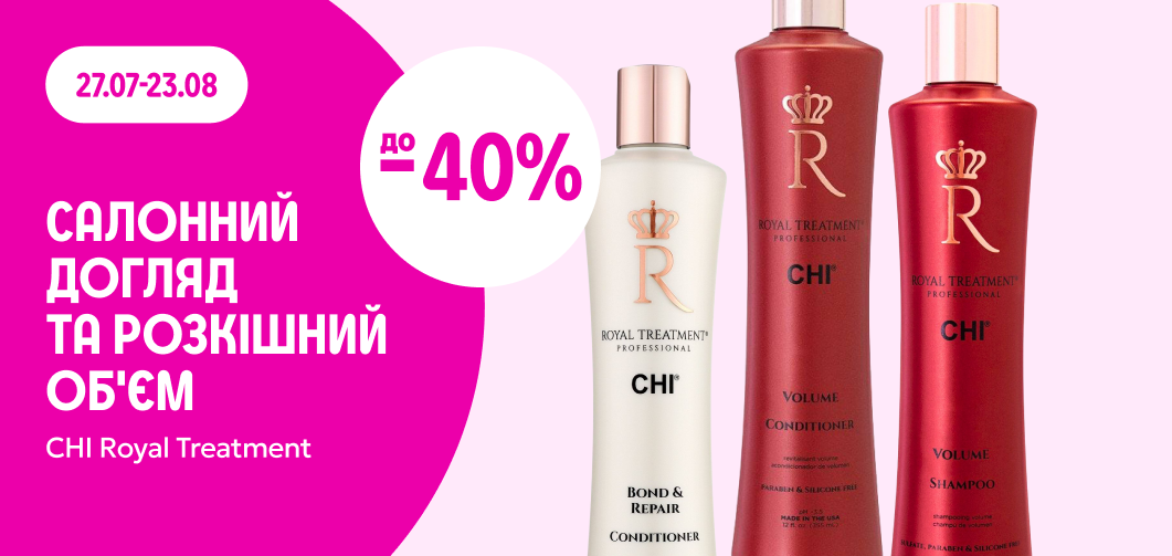 до -40% на засоби для догляду за волоссям CHI