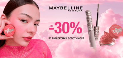 до -30% на вибірковий асортимент Maybelline New York 