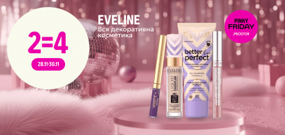 2=4 ТМ Eveline