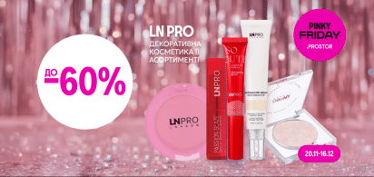 до -60% на всю декоративну косметику ТМ LN PRO