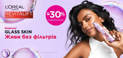 до -30% на засоби для догляду за обличчям L'Oréal Paris