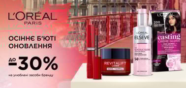Осіннє оновлення L`Oreal Paris до -30%