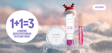 1+1=3  Lumene 