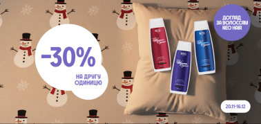 -30% на другу одиницю ТМ Neo hair