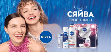 до -25% на засоби для догляду Nivea в асортименті