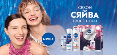 до -25% на засоби для догляду Nivea в асортименті