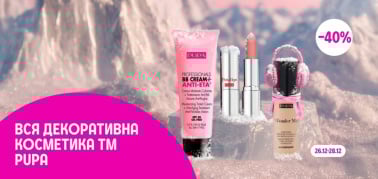 -40% на ТМ PUPA