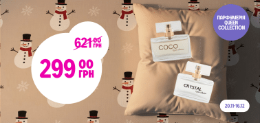 Жіночі парфуми, 30 мл Queen collection