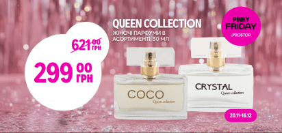 Жіночі парфуми, 30 мл Queen collection