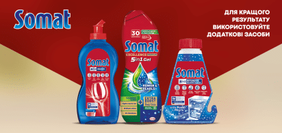 до -44% на засоби для посудомийних машин Somat