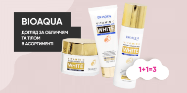 1+1=3 на догляд за обличчям та тілом  BIOAQUA 