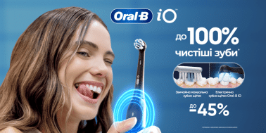 Знижки до -45% на елетричні щітки Oral-B!