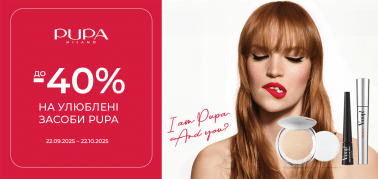 до -40% на декоративну косметику PUPA!