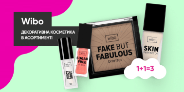 1+1=3 на декоративну косметику Wibo, lovely!