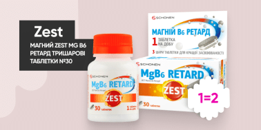 1=2 на трехслойные таблетки №30 Zest Mg B6 Ретард 