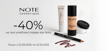 -40% на декоративну косметику NOTE!
