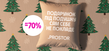 Товары со скидками и суперцены 