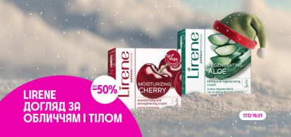 до -50% догляд за обличчям та тілом Lirene		