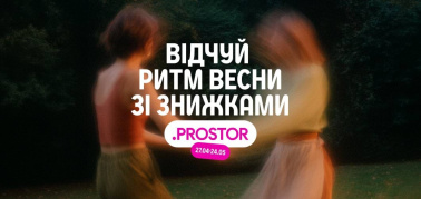Товары со скидками и суперцены