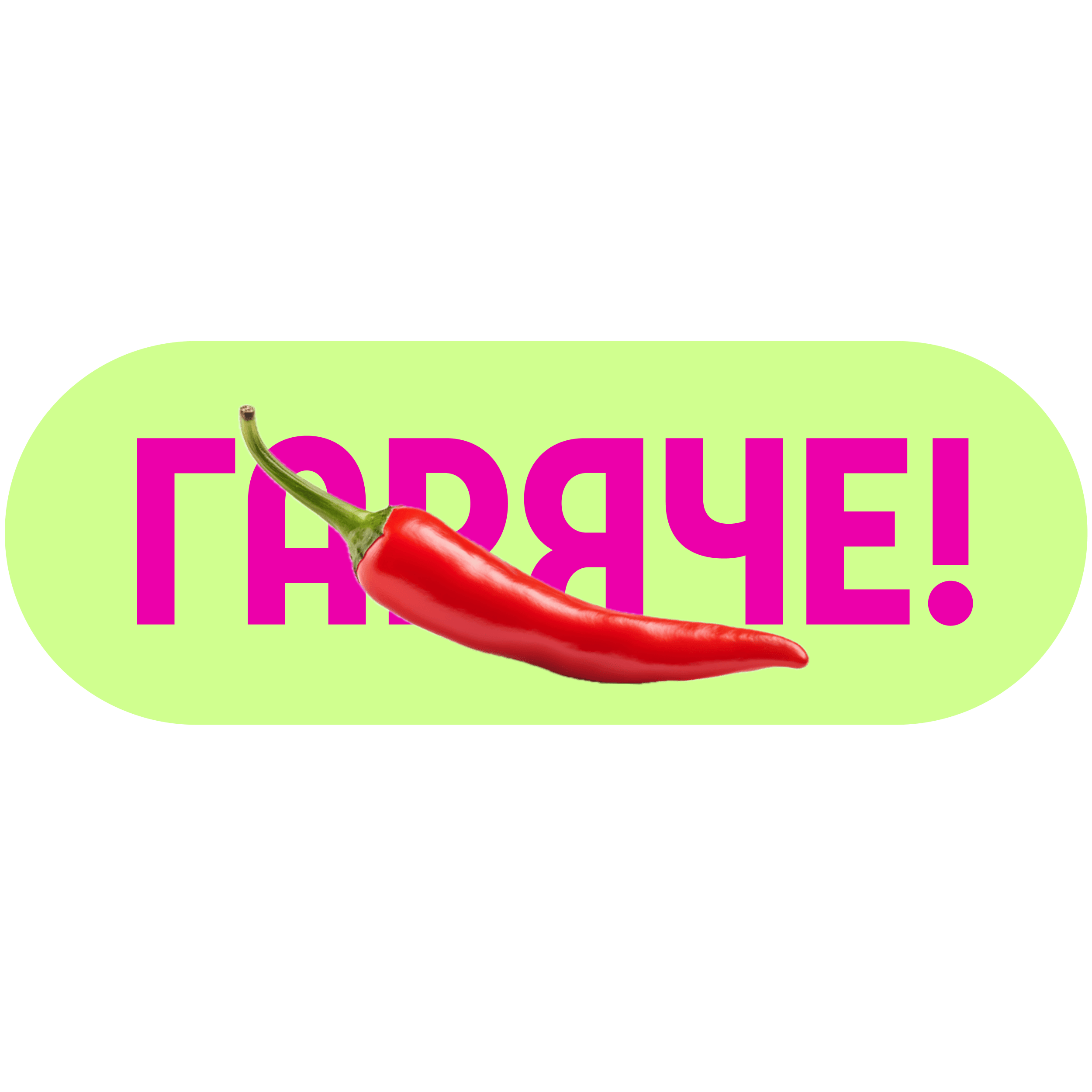 до -60% на щоденну турботу про себе