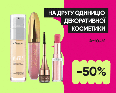 порно цп децкое порно PROSTOR ❤️ интернет магазин косметики в Украине