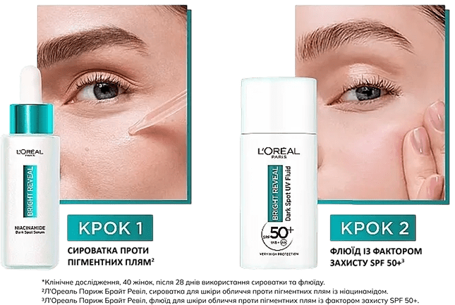 Фото 4 L`Oreal Bright Reveal