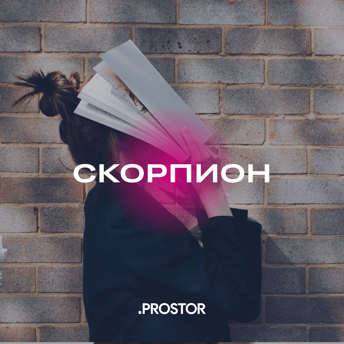 Звезды обещают перемены: гороскоп для знаков зодиака на июль ❤️ Блог Prostor